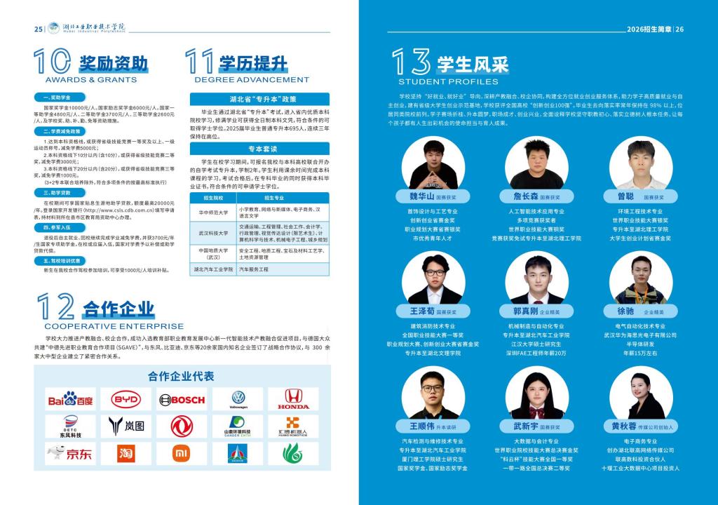 页14