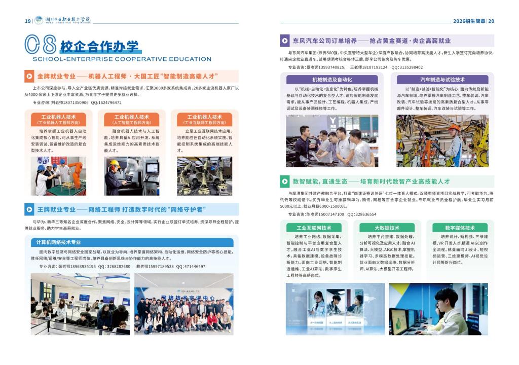 页11
